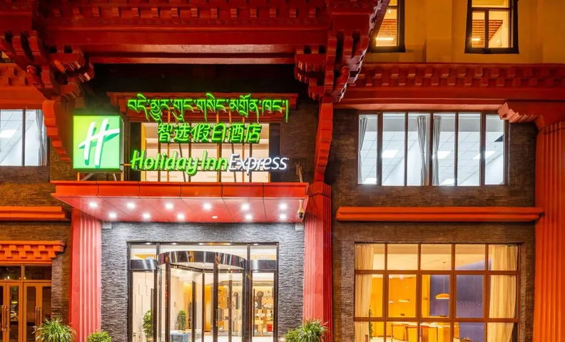 Holiday Inn Express Litang By IHG