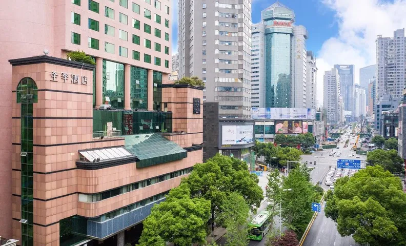 Ji Hotel Guiyang Fountain
