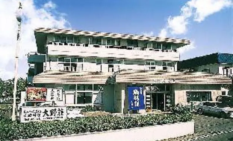 Onjuku Onsen Oonoso
