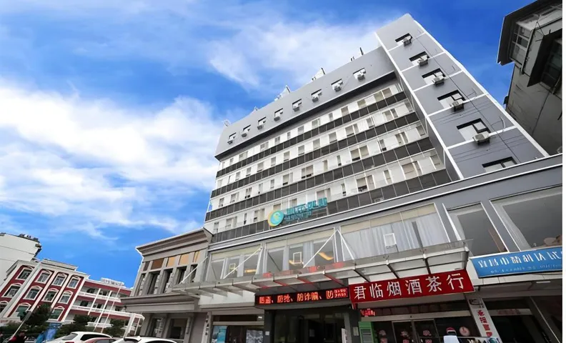 City Comfort Inn Yichang Gezhouba CBD Shopping Center