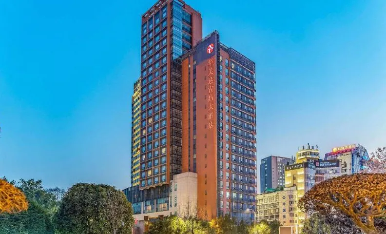 Ramada by Wyndham Yichang