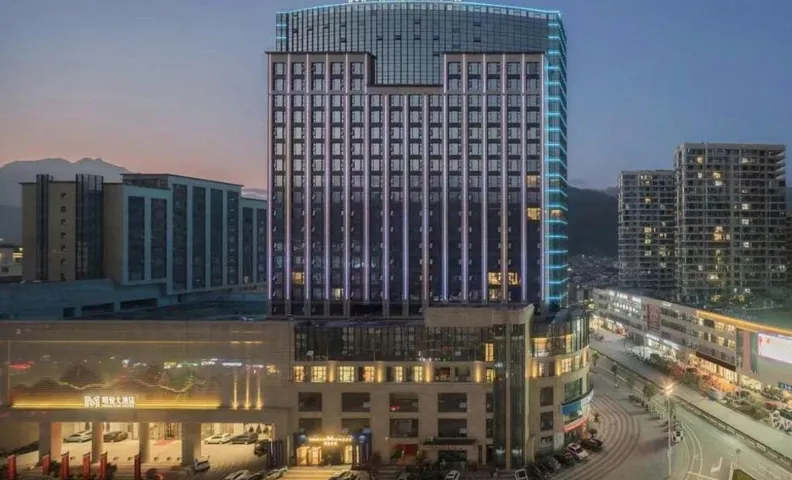 Qingyuan Mingyue Hotel