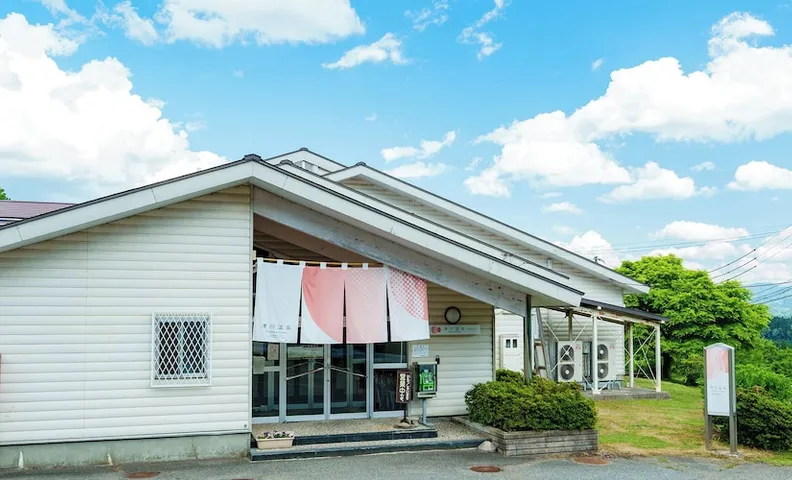 Kiyokawa High-land Recreation Center