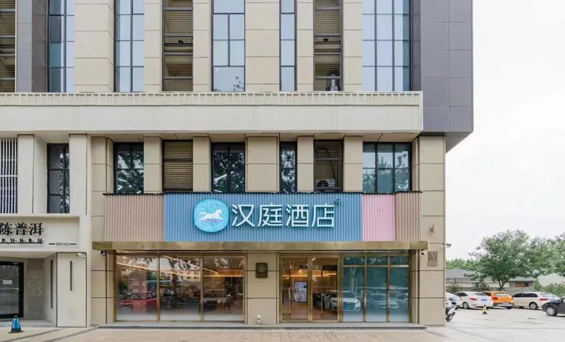 Hanting Hotel Langfang Guangyang Road