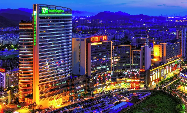 홀리데이 인 항저우 샤오산 바이 IHG