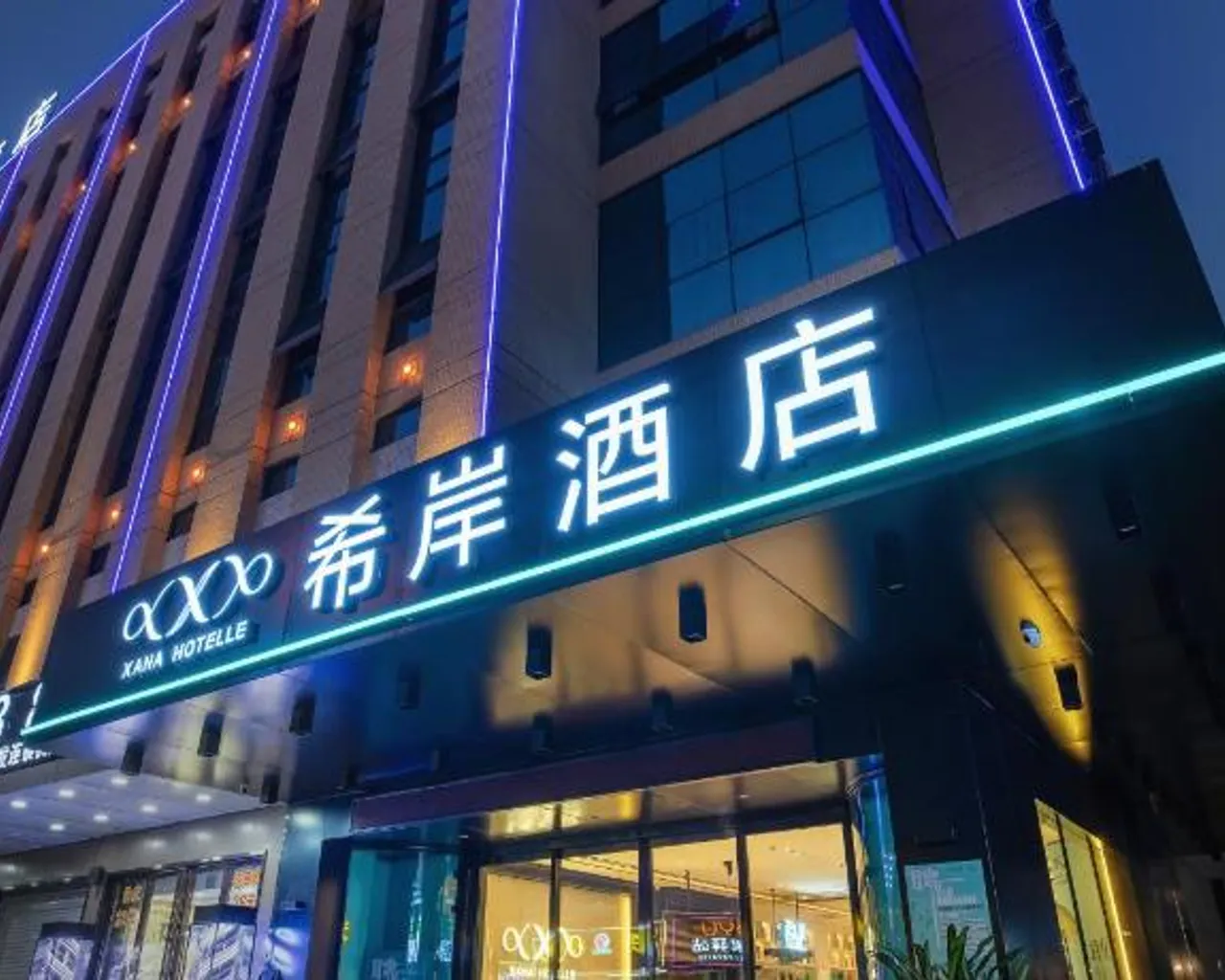 숙소 외관