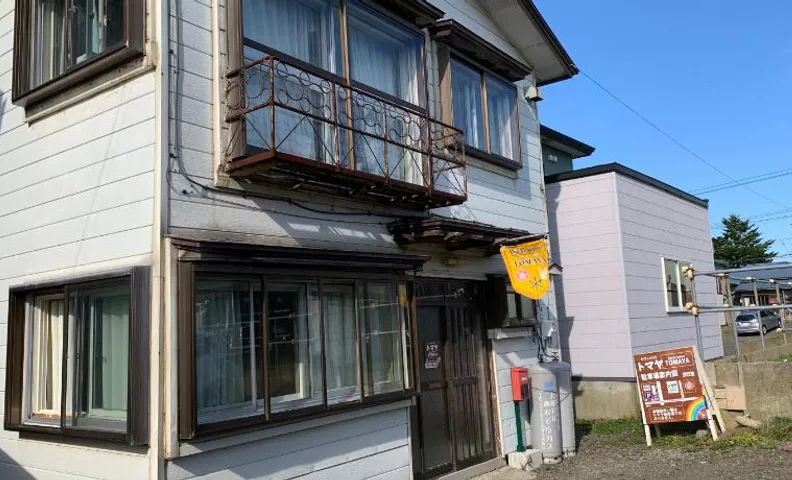 Guesthouse TOMAYA