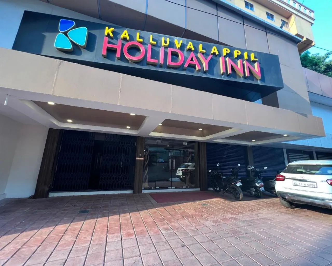 출입구