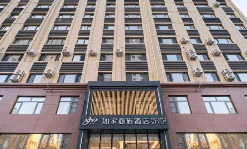 Home Inn Style Chaoyang Chaoyang Avenue Central Hospital