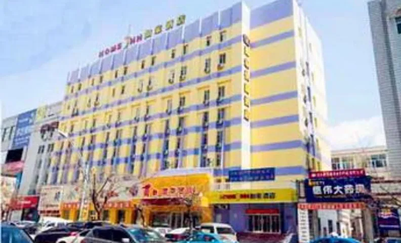 Home Inn Neo Jiamusi Railway Station Zhongshan Street New Mart