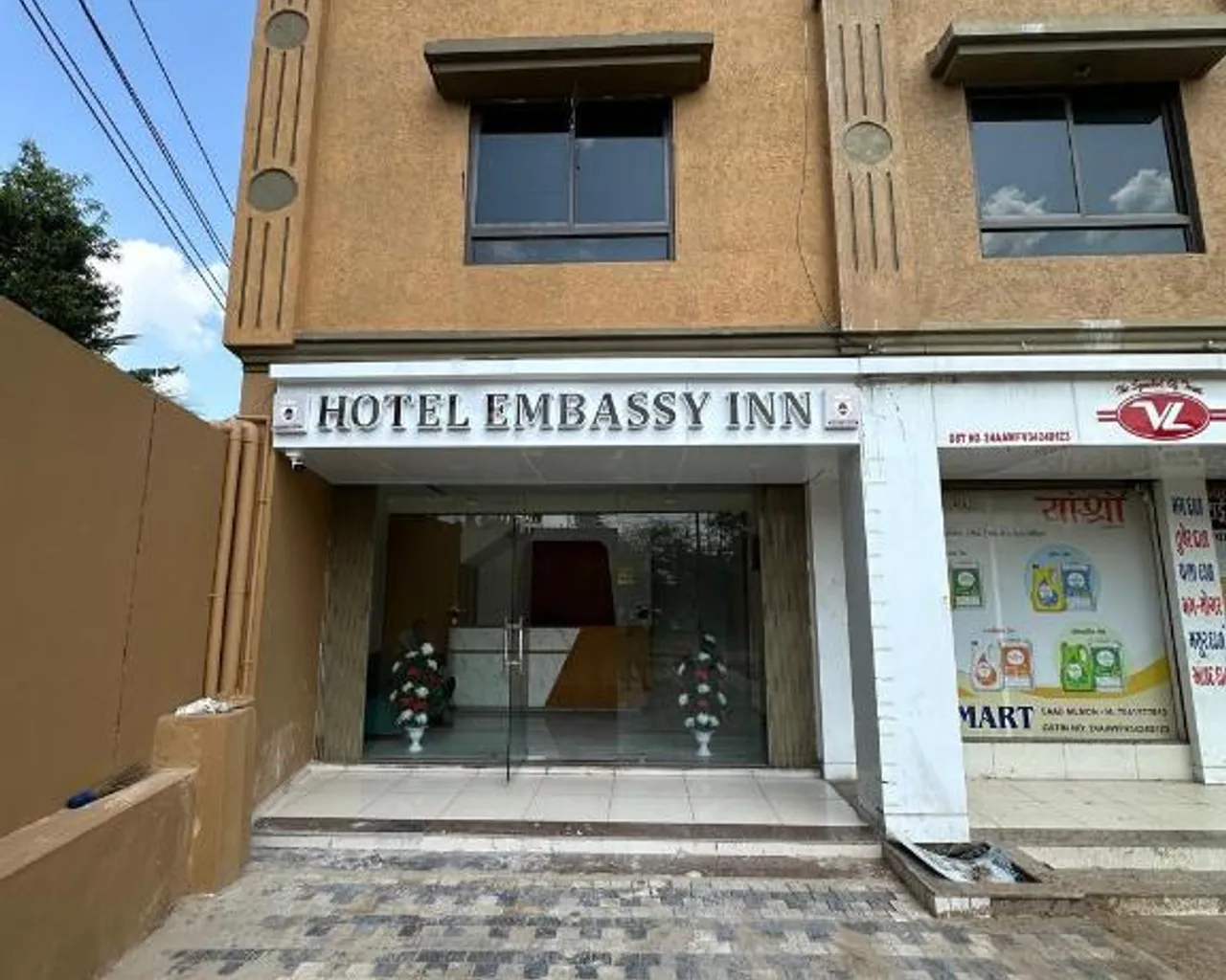 출입구