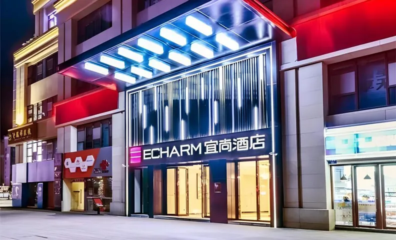 Echarm Hotel Chongqing Dadukou Commercial Center Xinshancun Metro Station