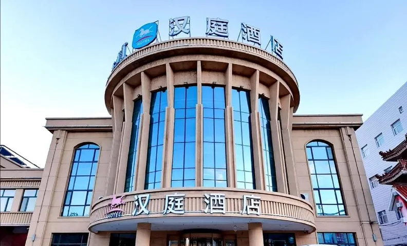 Hanting Hotel Ulanhot Railway Station