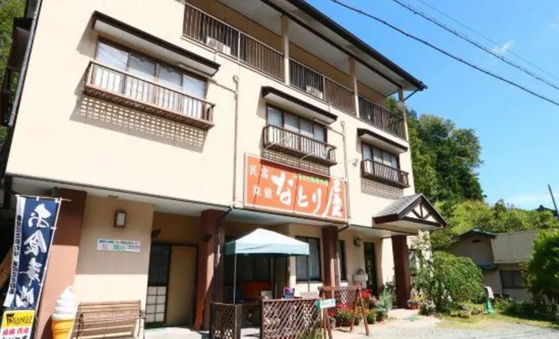 Natoriya