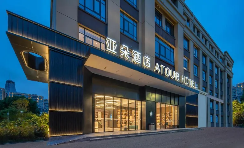 Atour Hotel Taizhou Jiaojiang Sports Center