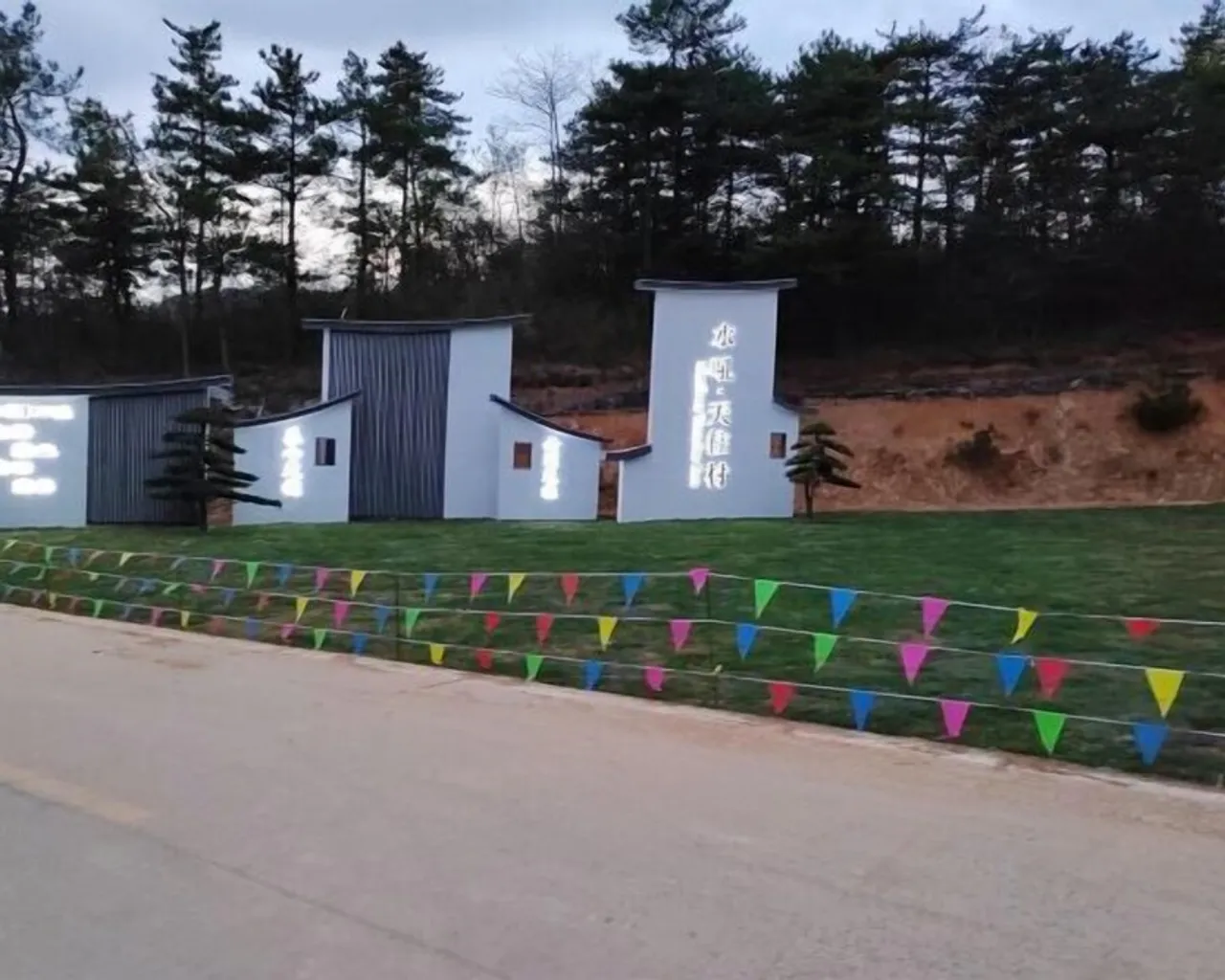 숙소 주변