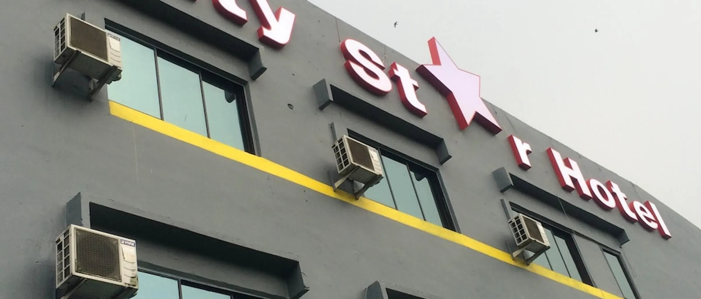 외관
