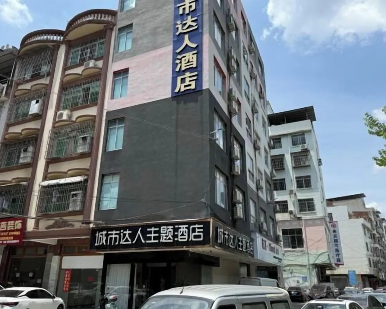 외관