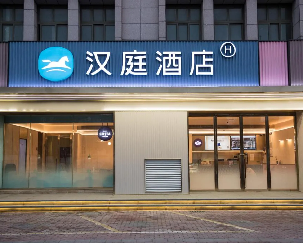 출입구