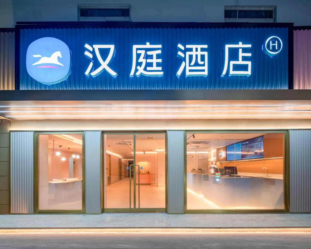출입구