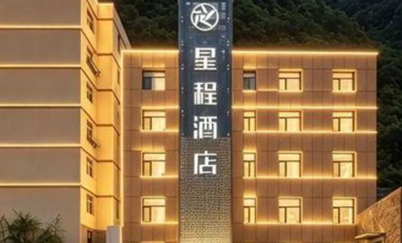 Starway Hotel Chengde Weichang