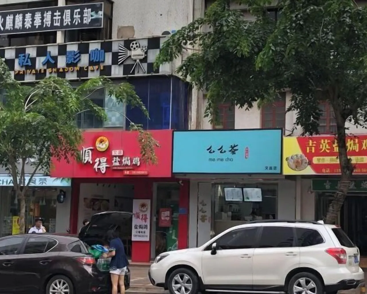 주차장