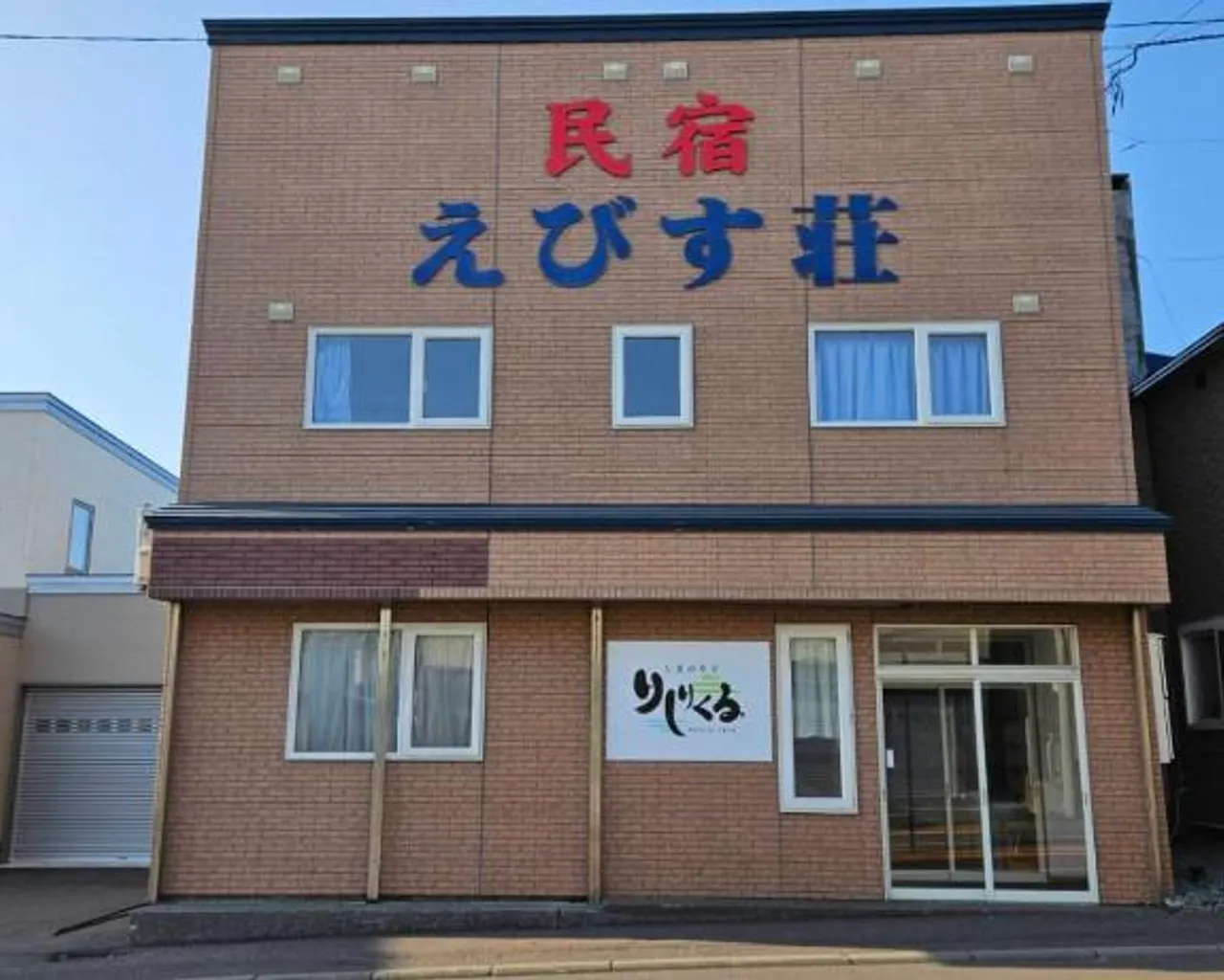 숙소 외관