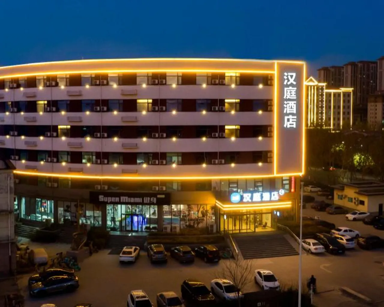 출입구