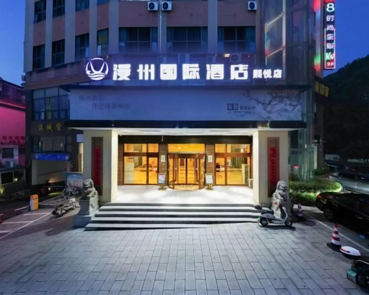 외관