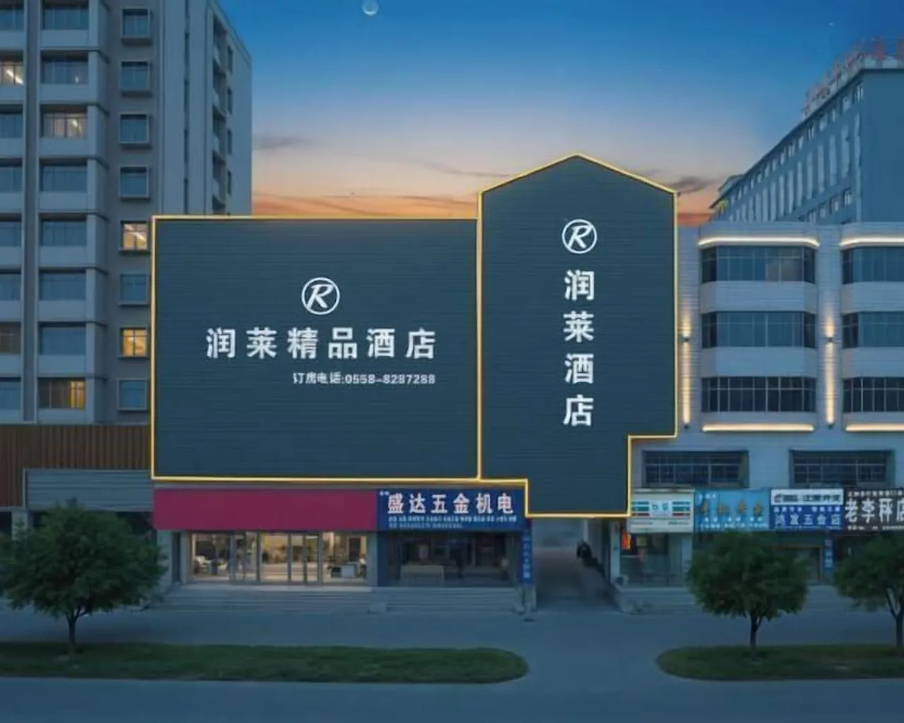 외관