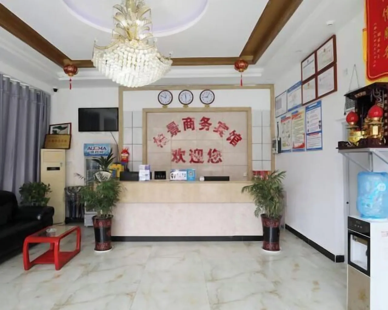 로비