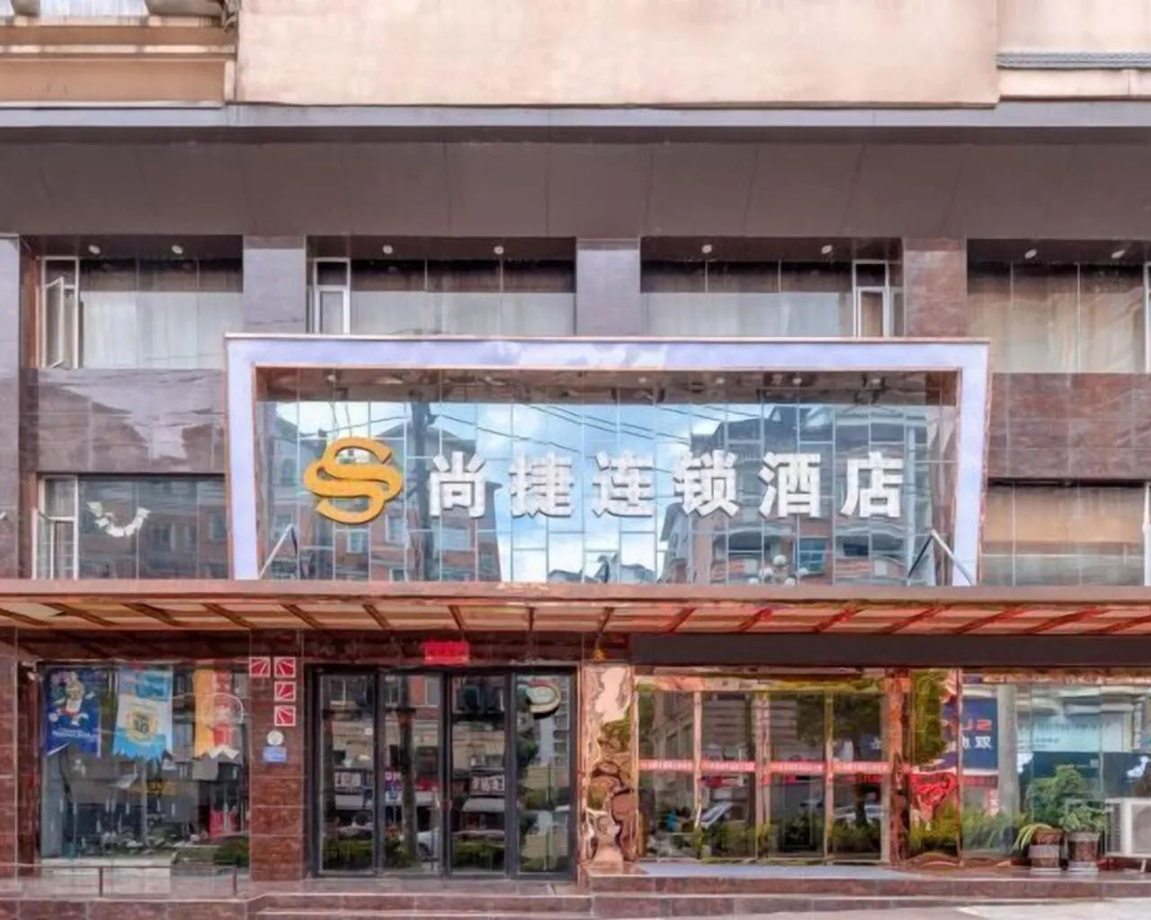 외관