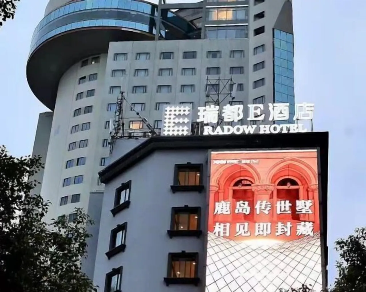 외관