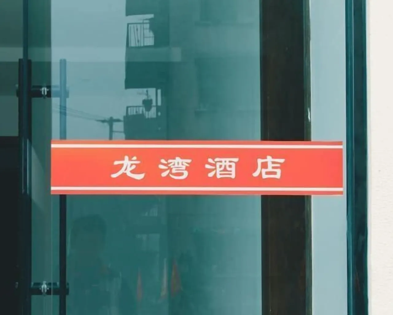 외부 디테일