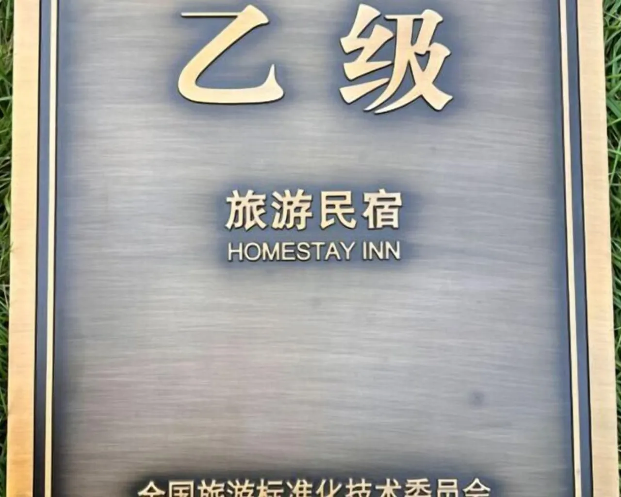 숙소 주변