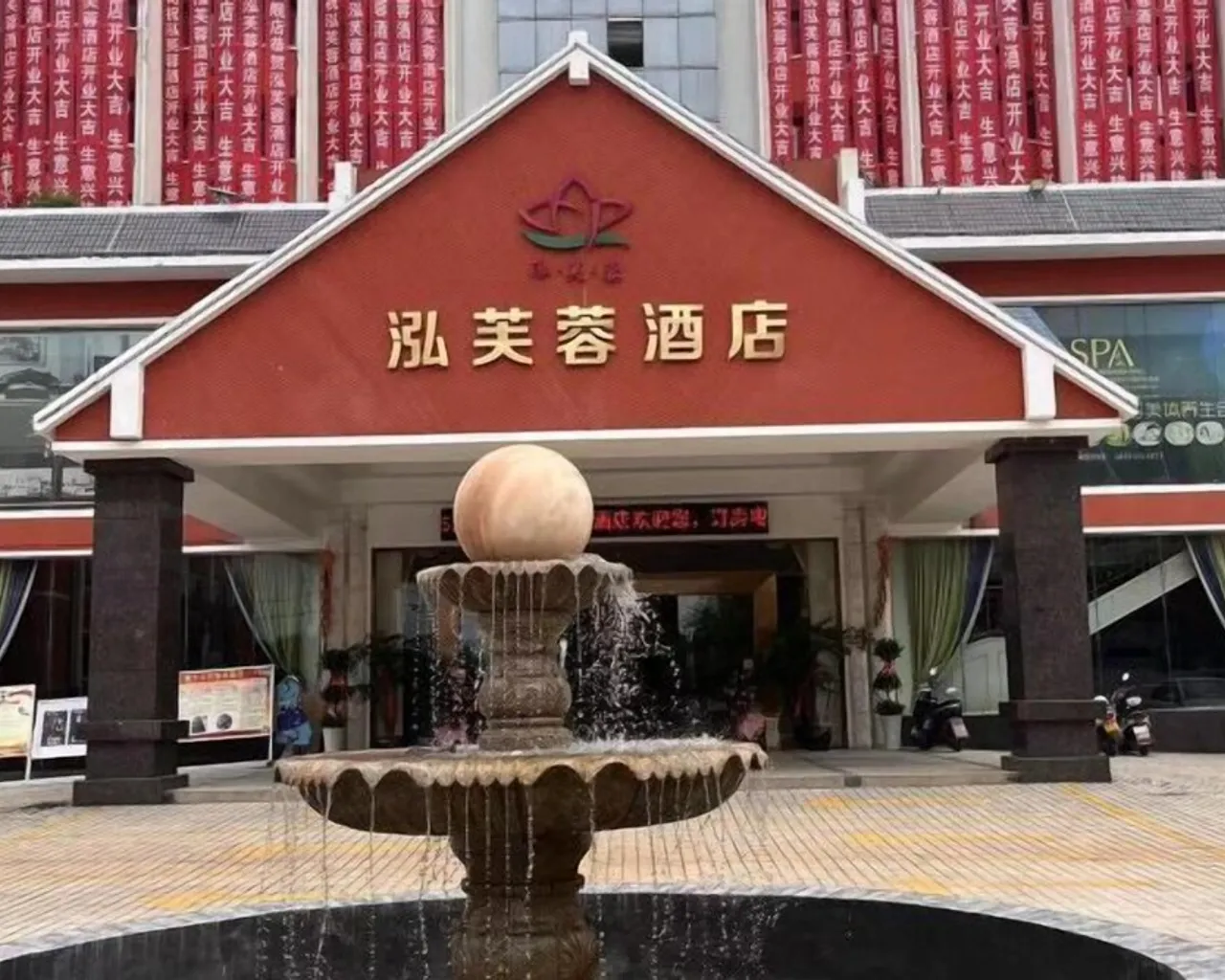 정원