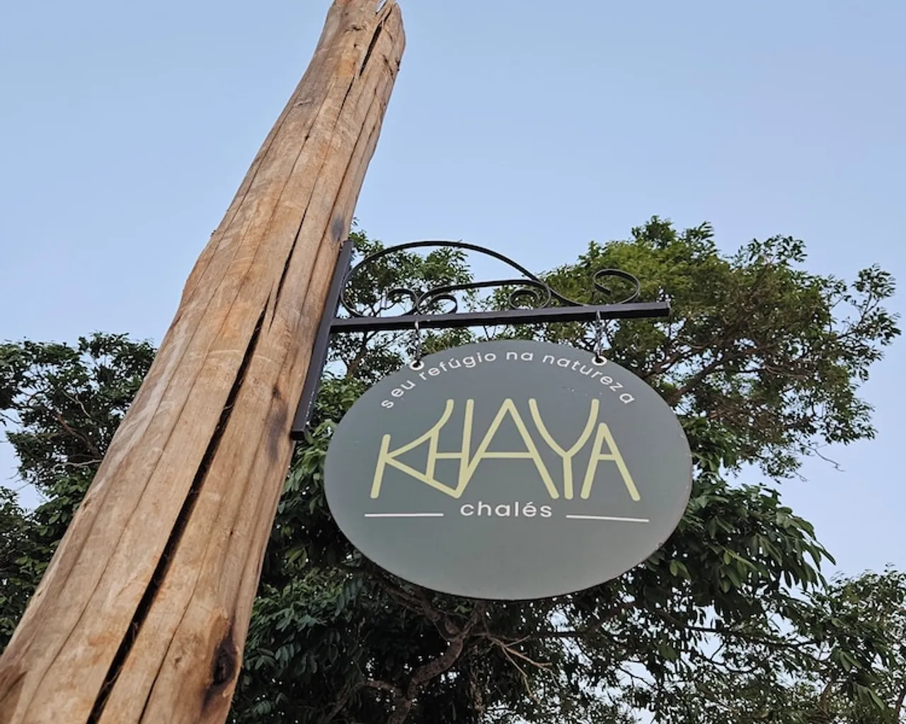 숙소 앞