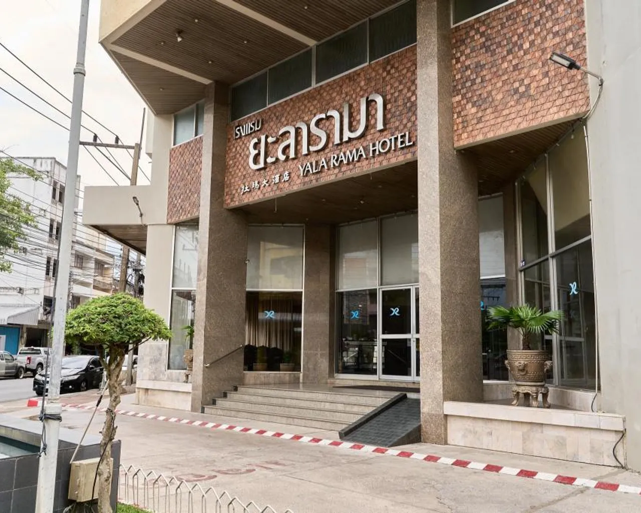 출입구