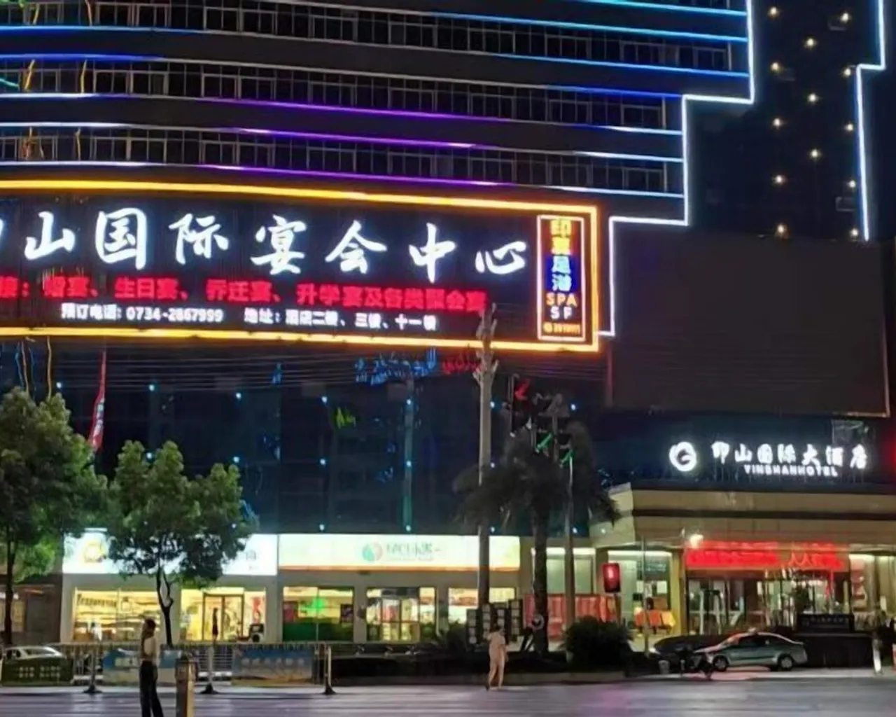 외관