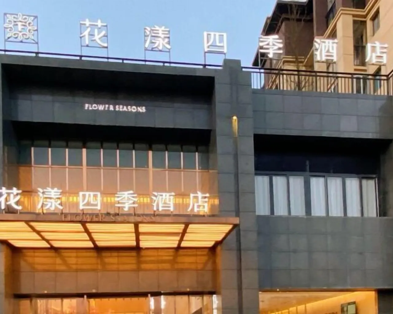 외관