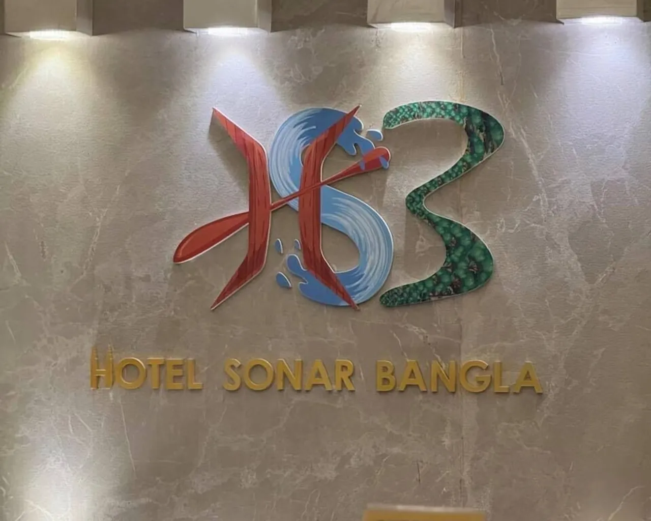 접수