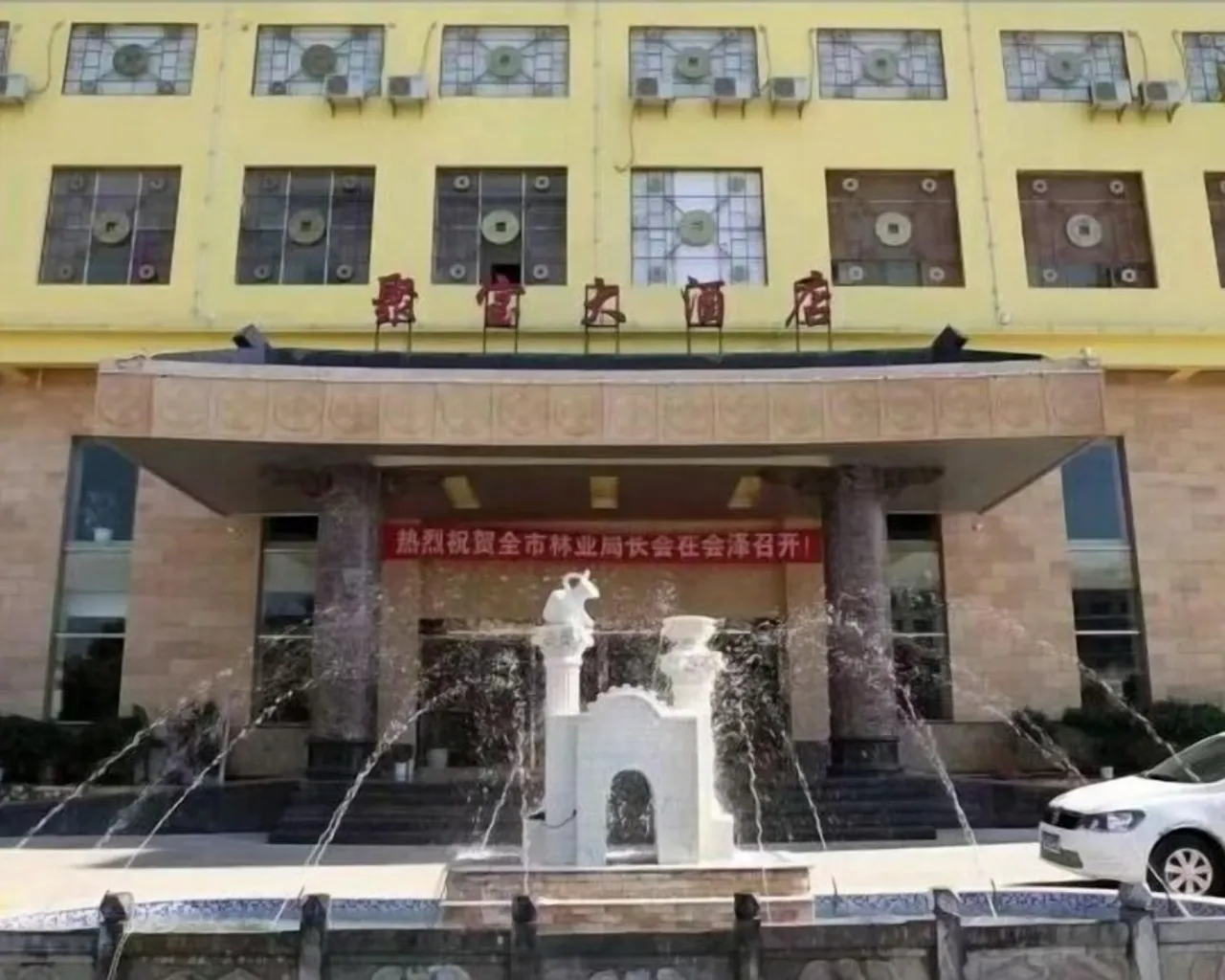 외관