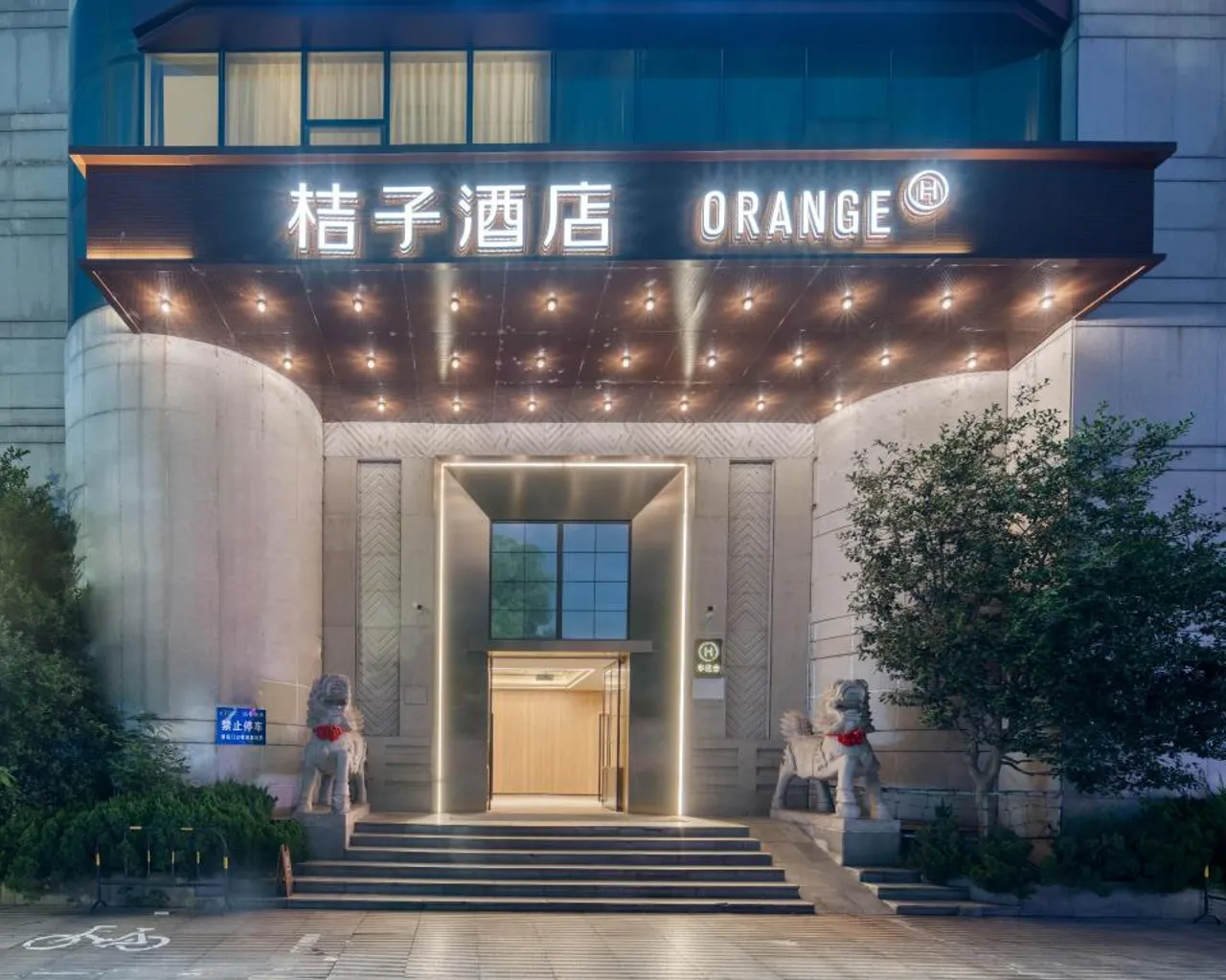 출입구