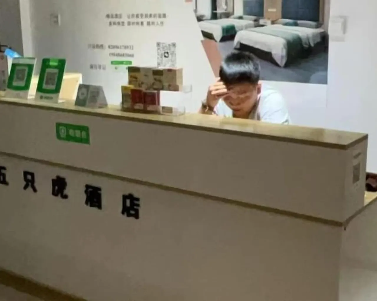 로비