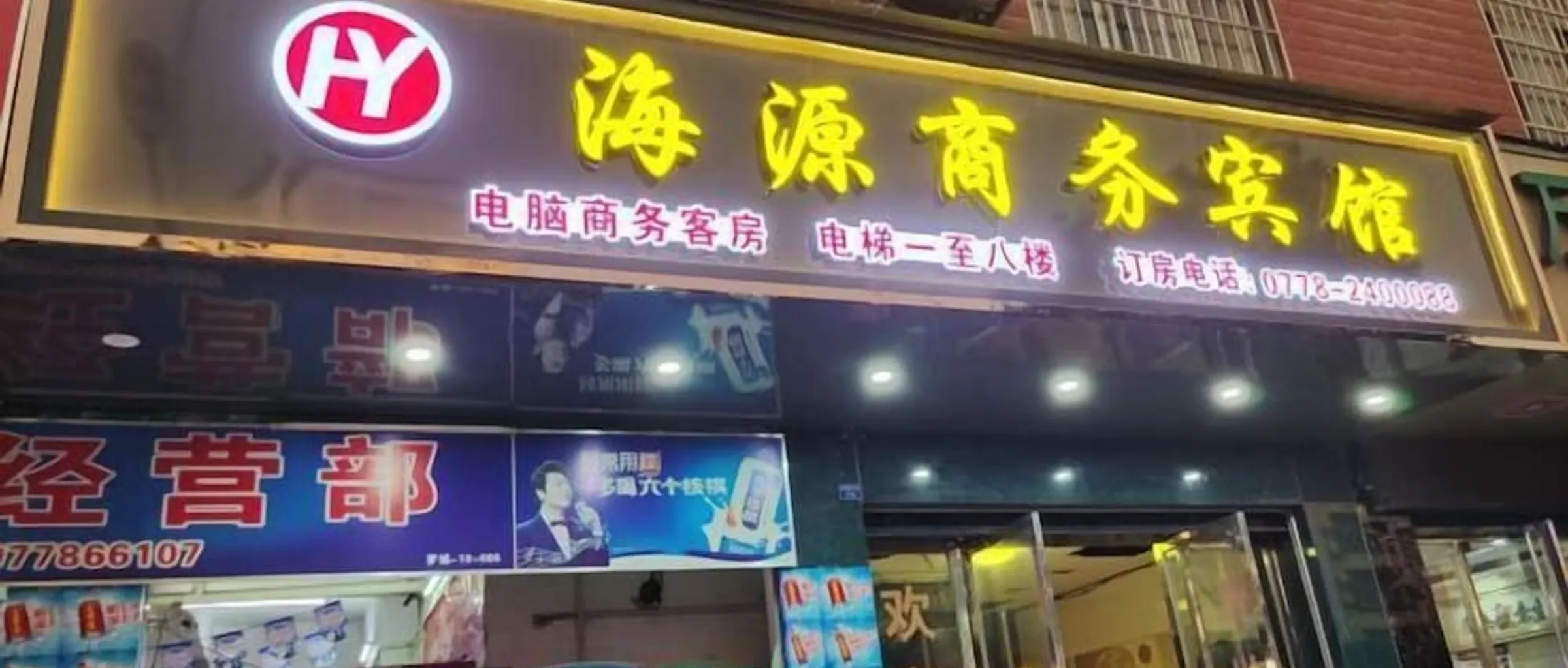 외관