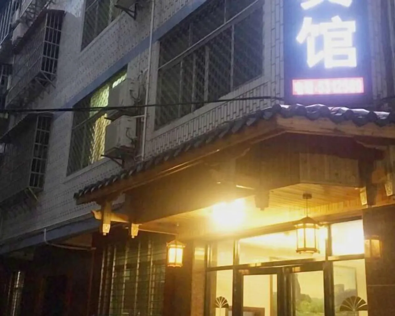 외관