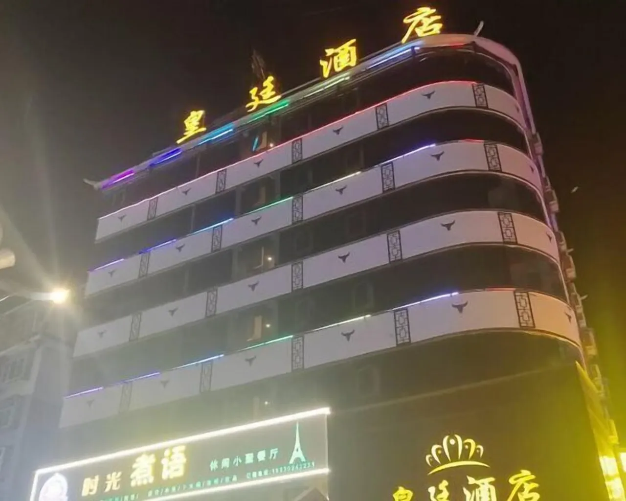 외관