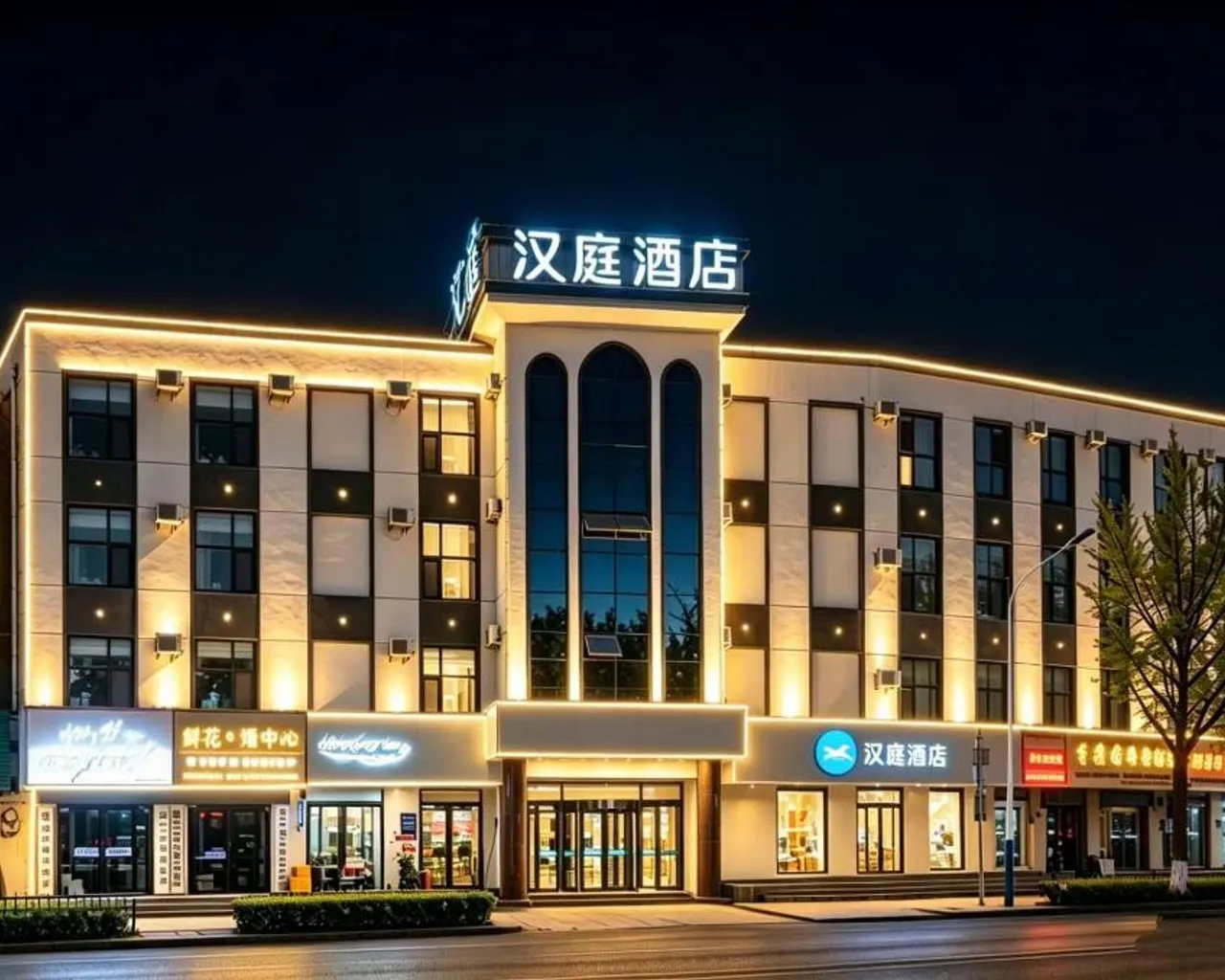 출입구