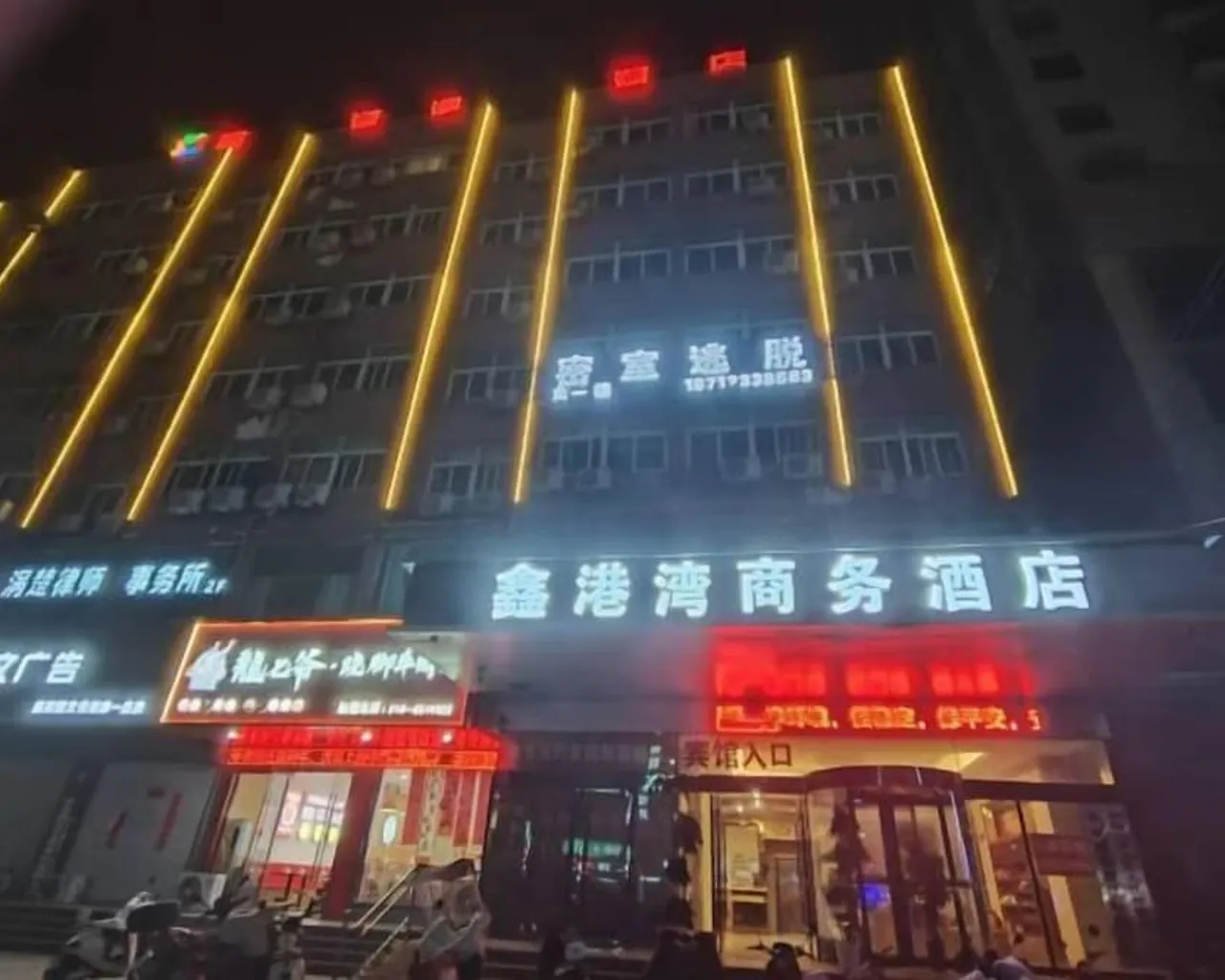 외관