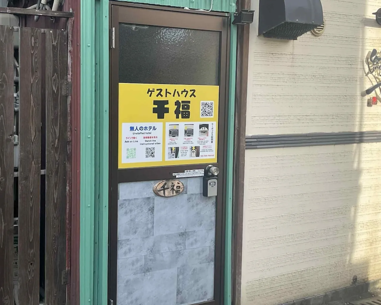 외관